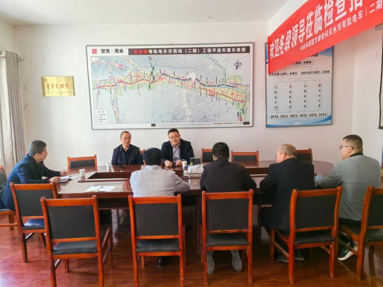 图2：刘金刚总经理在天水有轨电车监理项目部召开座谈会.jpg